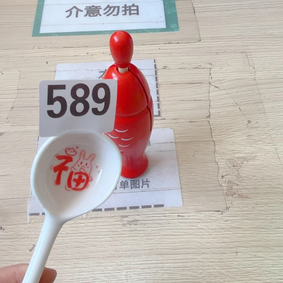 闪购商品…………………………
