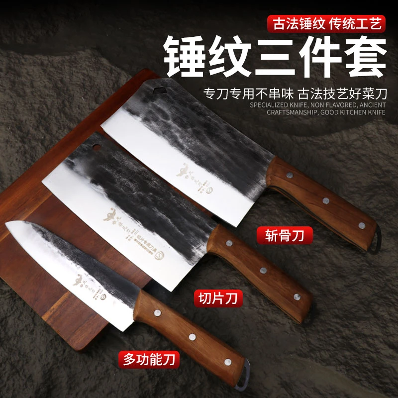 非凡重庆老字号家用锋利手工锻打菜刀不锈钢厨具切肉切片砍骨切菜