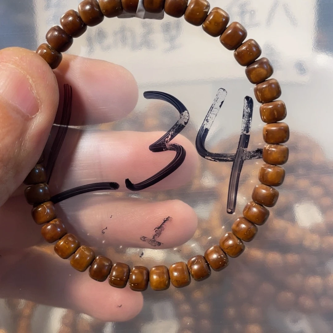 雨***丶紫金鼠手串6.5×5纯肉老型L34