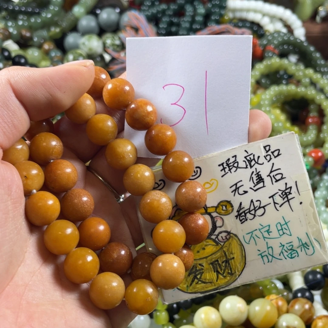 未镶嵌蛇纹石玉手串