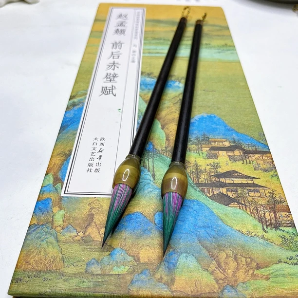 ［雀羽］彩色兼毫毛笔行书行楷创作专业级书法国画通用