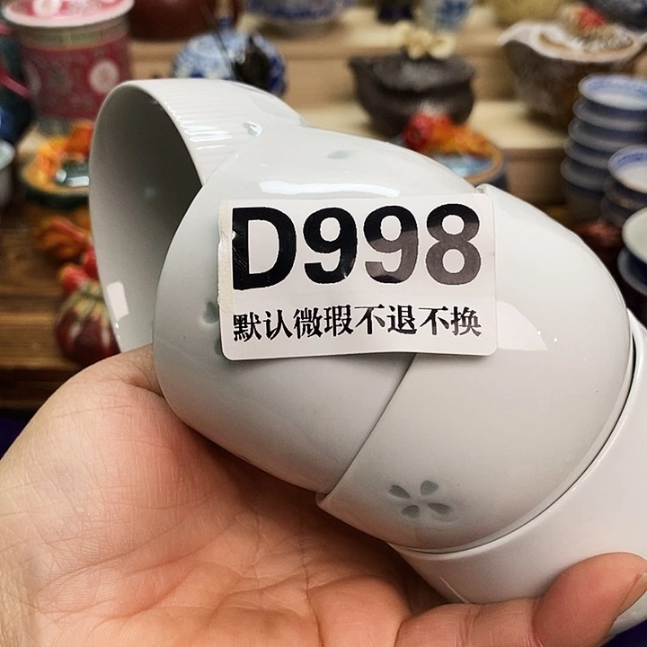 张***月瓷片清货专场满28包邮D998