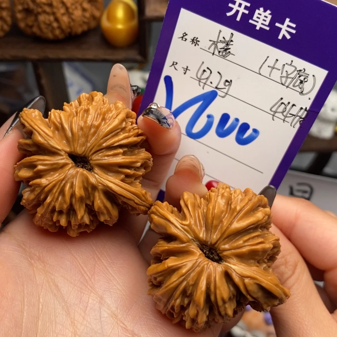 文玩核桃吊坠四座楼 十字底 47克