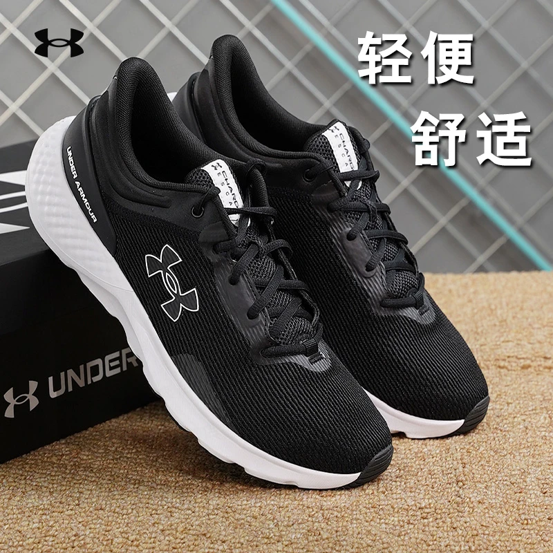 【轻便】安德玛UA官方男士透气户外跑鞋运动鞋黑武士减震网面跑步鞋