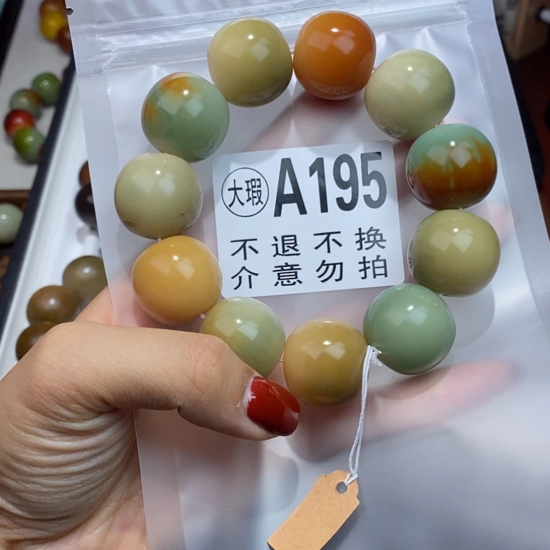 白玉菩提手串195大瑕疵不退不换 大坑大裂 2.3