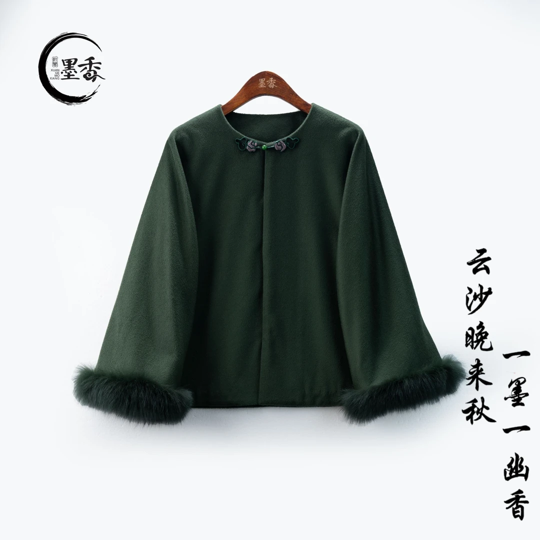 XuanGeMoXiang/轩阁墨香【雅媛】新中式时尚百搭高定外套 MX88940