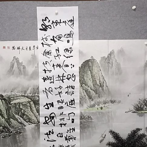 书法那都舒服成分，无草稿书法