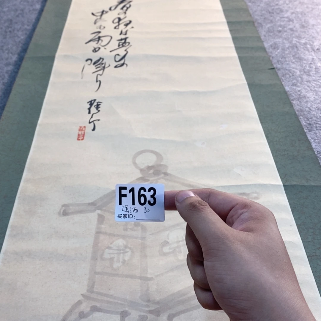 潇***洒文化创意装饰美术品