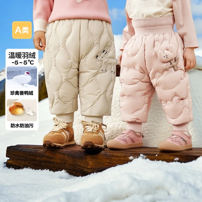 【商场同款】2025新款反季羽绒裤儿童厚款羽绒裤宝宝裤子外穿保暖