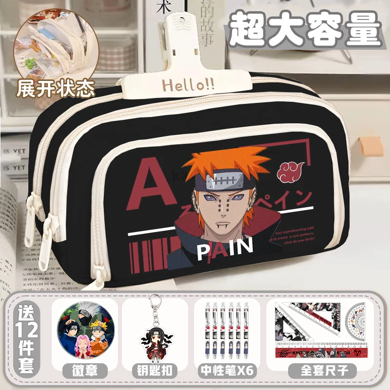 火影笔袋忍者男生多隔层收纳文具盒小学生初中生大容量耐脏铅笔袋