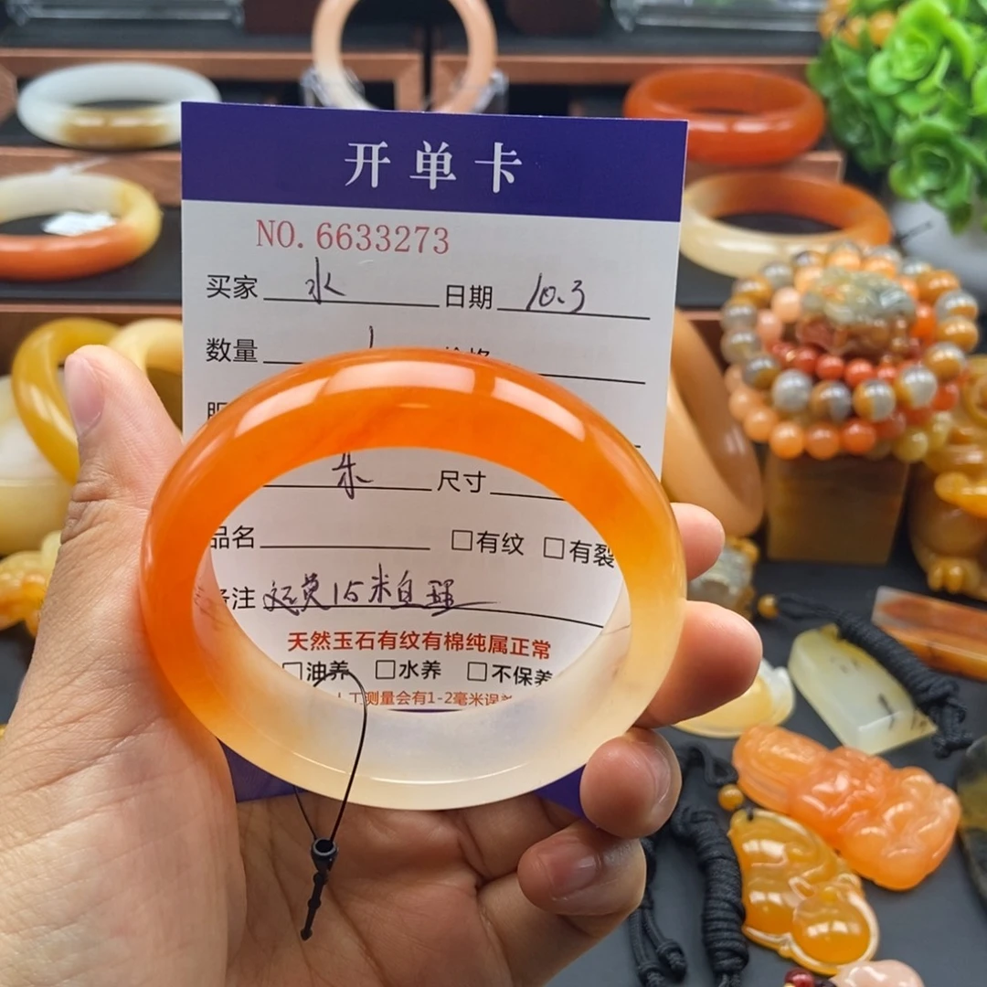 水***雪石英质玉（黄龙玉）未镶嵌手镯33273