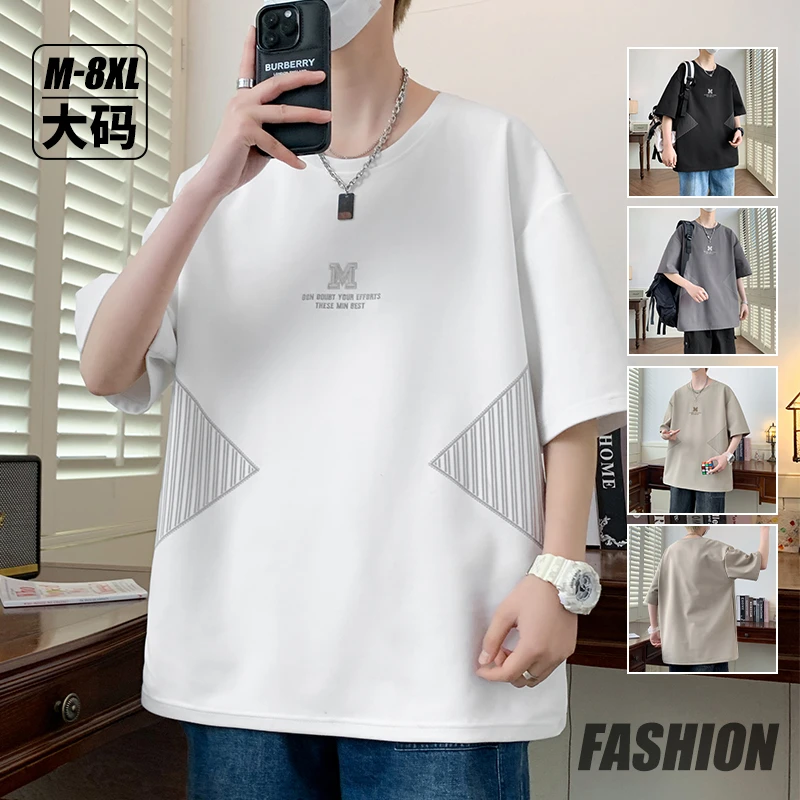 大码男士短袖t恤夏季薄款潮流宽松圆领半袖上衣休闲运动体恤衫男T