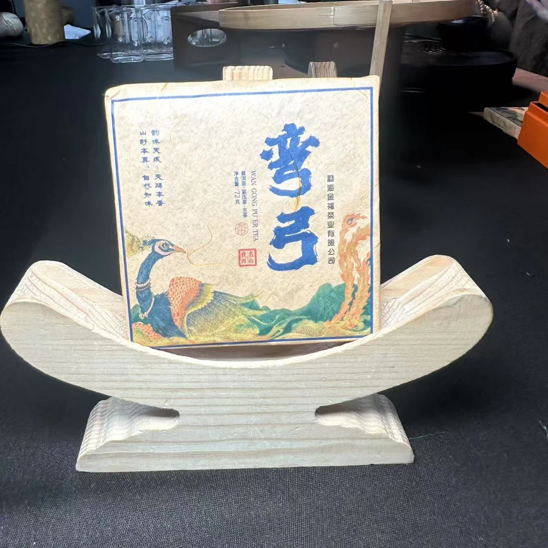 【0991号】2022年易武弯弓生茶砖72g（8月6号）C