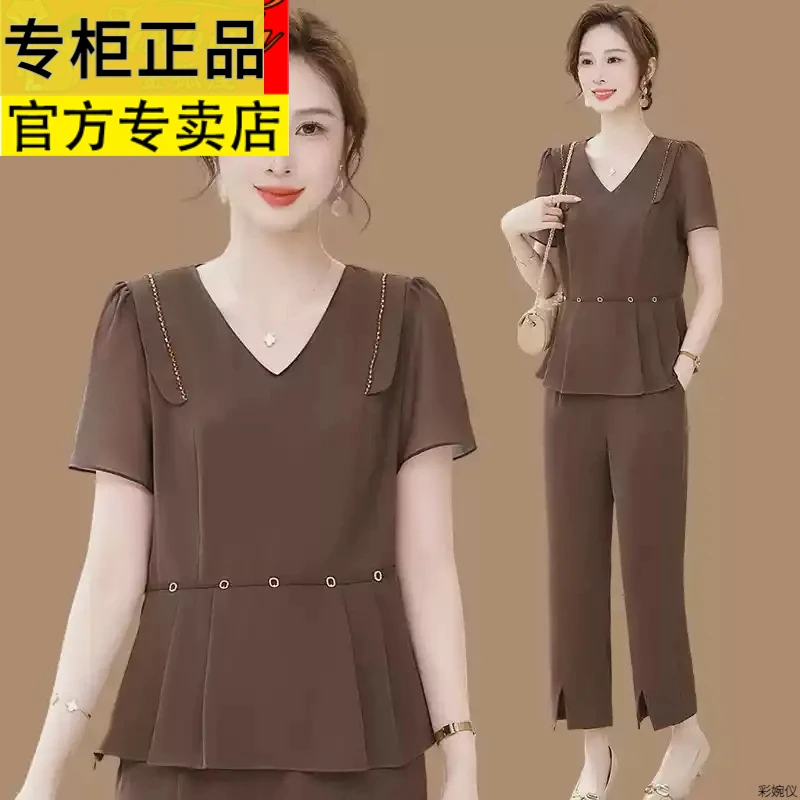 2025妈妈装2025夏装新款时尚套装中老年女装洋气上衣服两件套