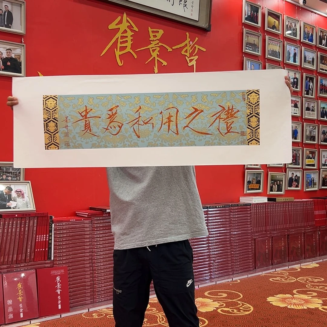 国画崔老师展览原作