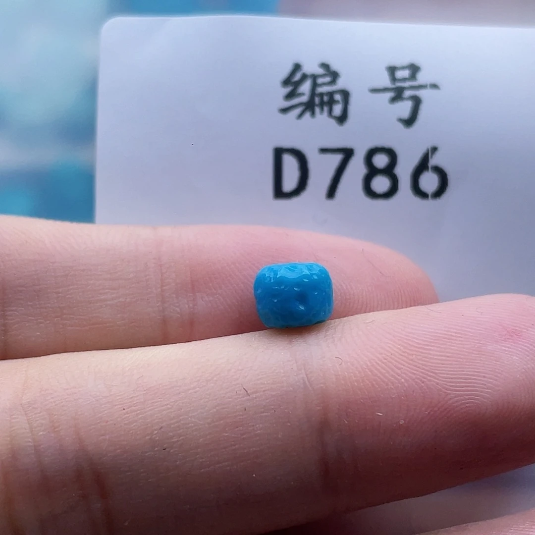 绿松石未镶嵌珠宝奇石7mm