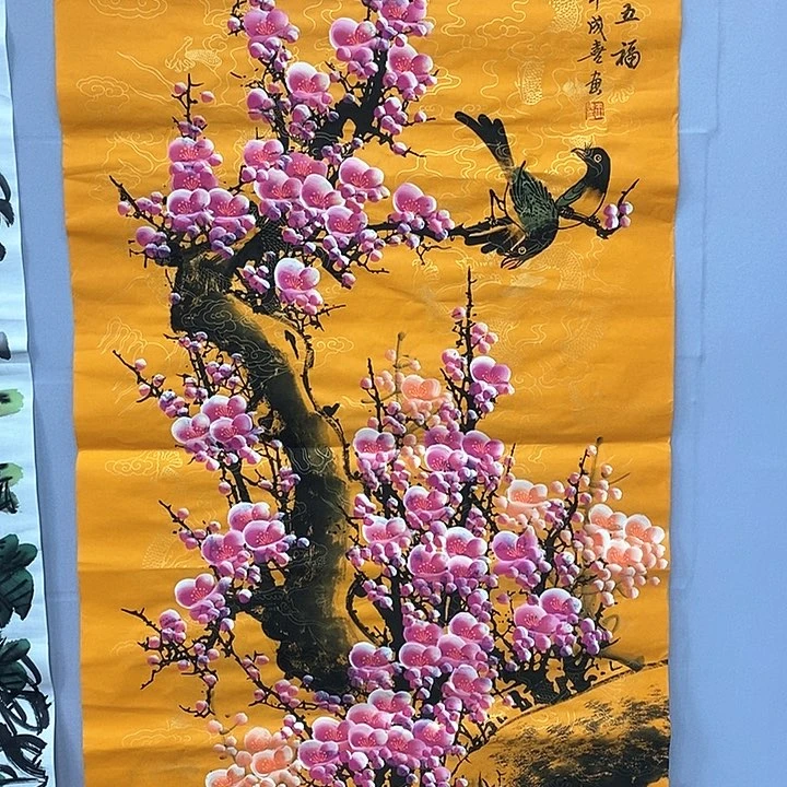 一二三四五六七八
