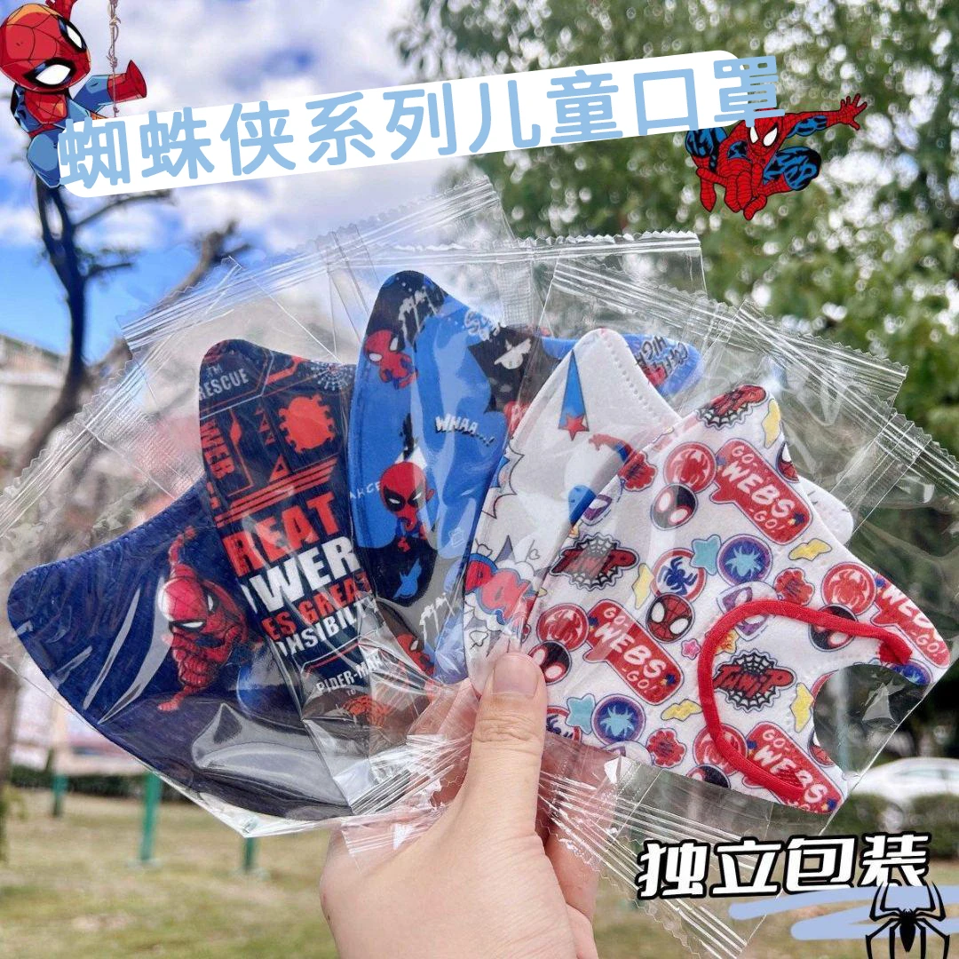 3d立体儿童口罩一次性口罩蜘蛛侠漫威卡通透气三层防护透气口罩
