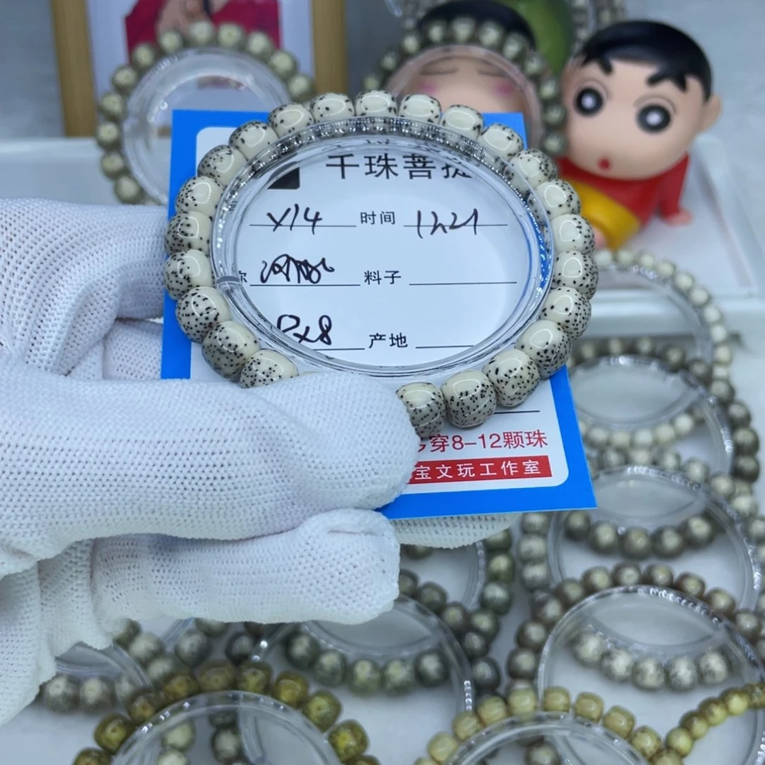 星月菩提吊坠Y14河豚00