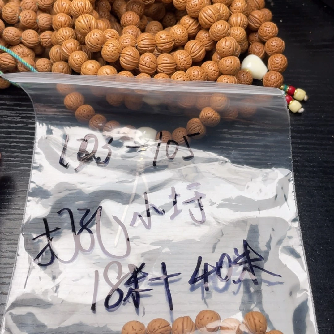 【闪购商品】小*私人定制18米打孔不退不换