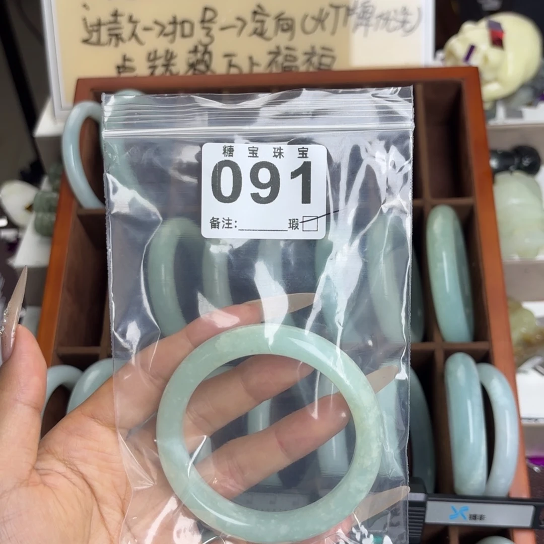 未镶嵌蛇纹石玉手镯凌****