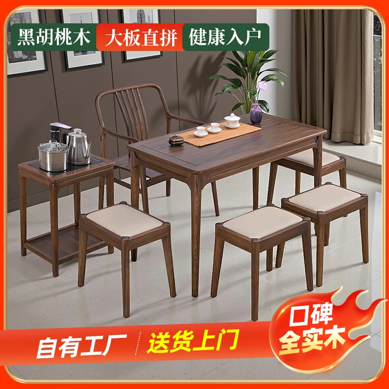 家用茶台泡茶茶桌椅组合现代简约办公室