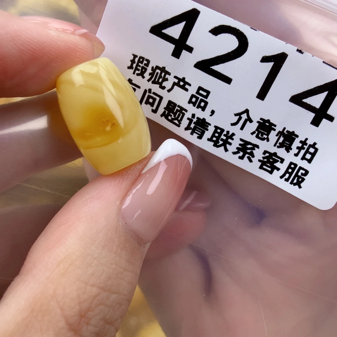 琥珀未镶嵌珠宝奇石11.9 16.9植物