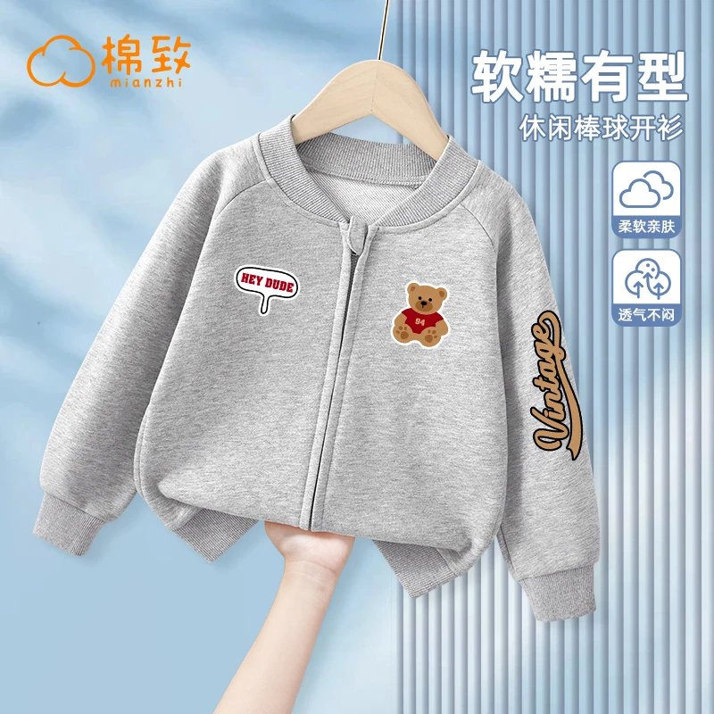 棉致儿童秋款外套2025新款户外棒球服男女童时髦上衣舒适洋气秋装