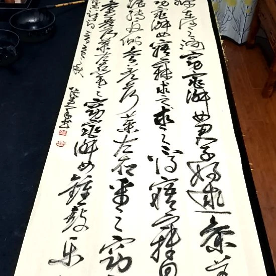 国画子秦论书子秦论书