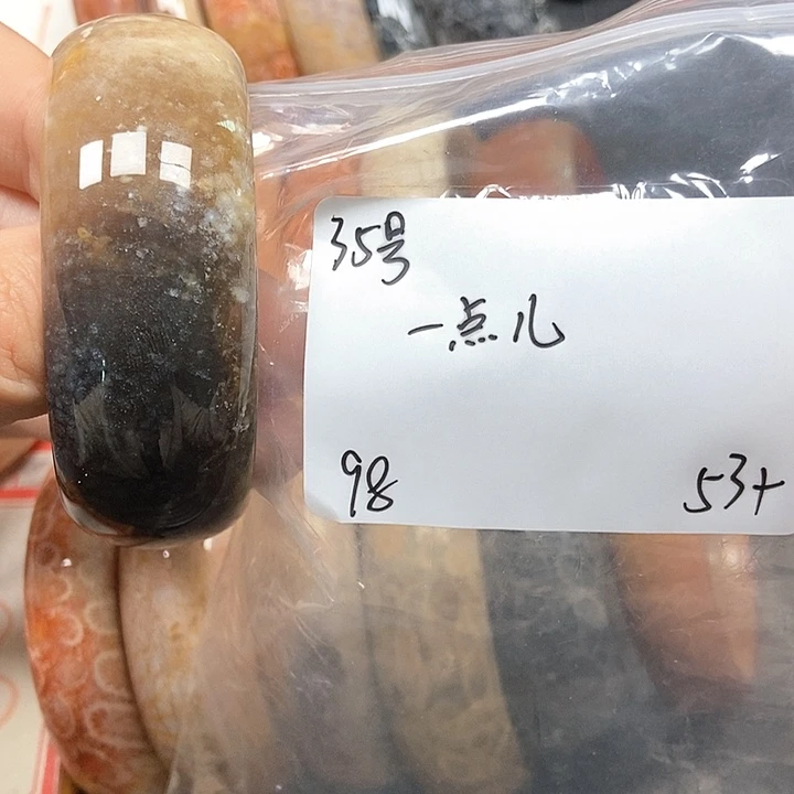 硅化珊瑚（珊瑚玉）手镯未镶嵌一*儿35