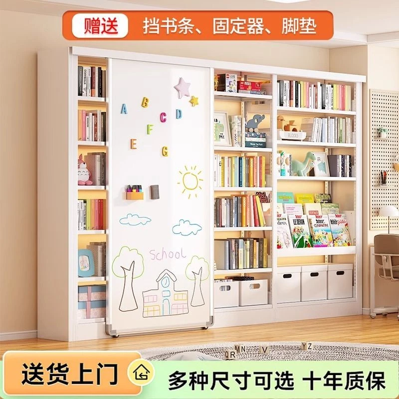 【4191人收藏】钢制书架家用落地客厅书房绘本架白板门儿童书架图书