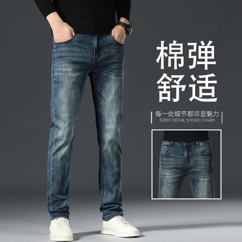 ZONGJIE香港秋季新款纯棉弹力复古蓝牛仔裤男款潮牌外穿休闲长裤