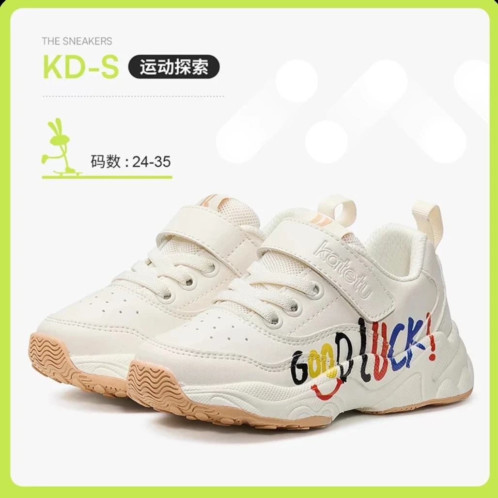 KTT断码孤品童鞋   偶有微瑕，介意慎拍