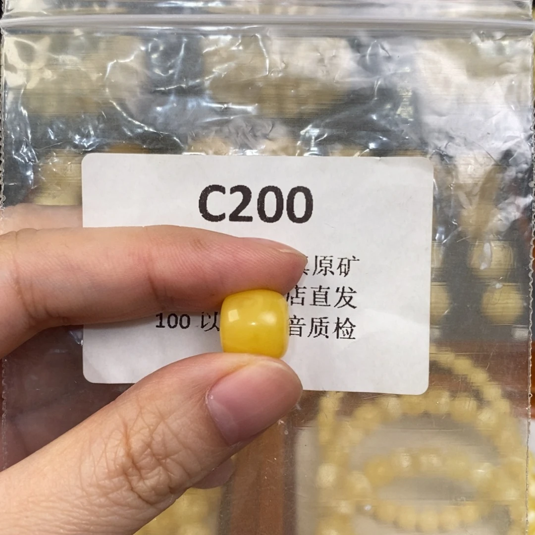 照***弹蜜蜡未镶嵌珠宝奇石