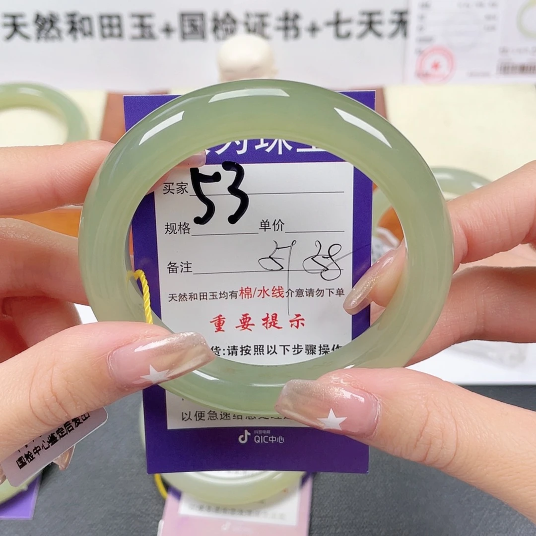 和田玉手镯未镶嵌
