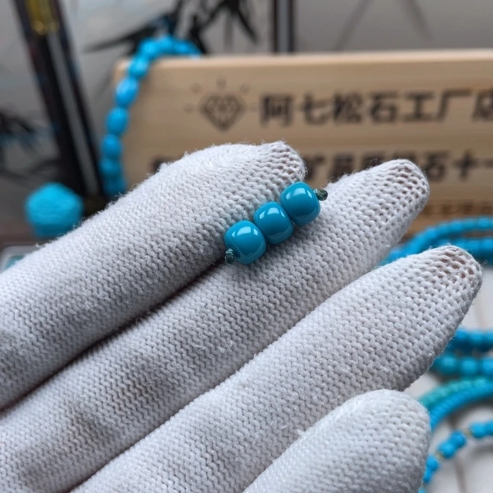 绿松石未镶嵌珠宝奇石6.5