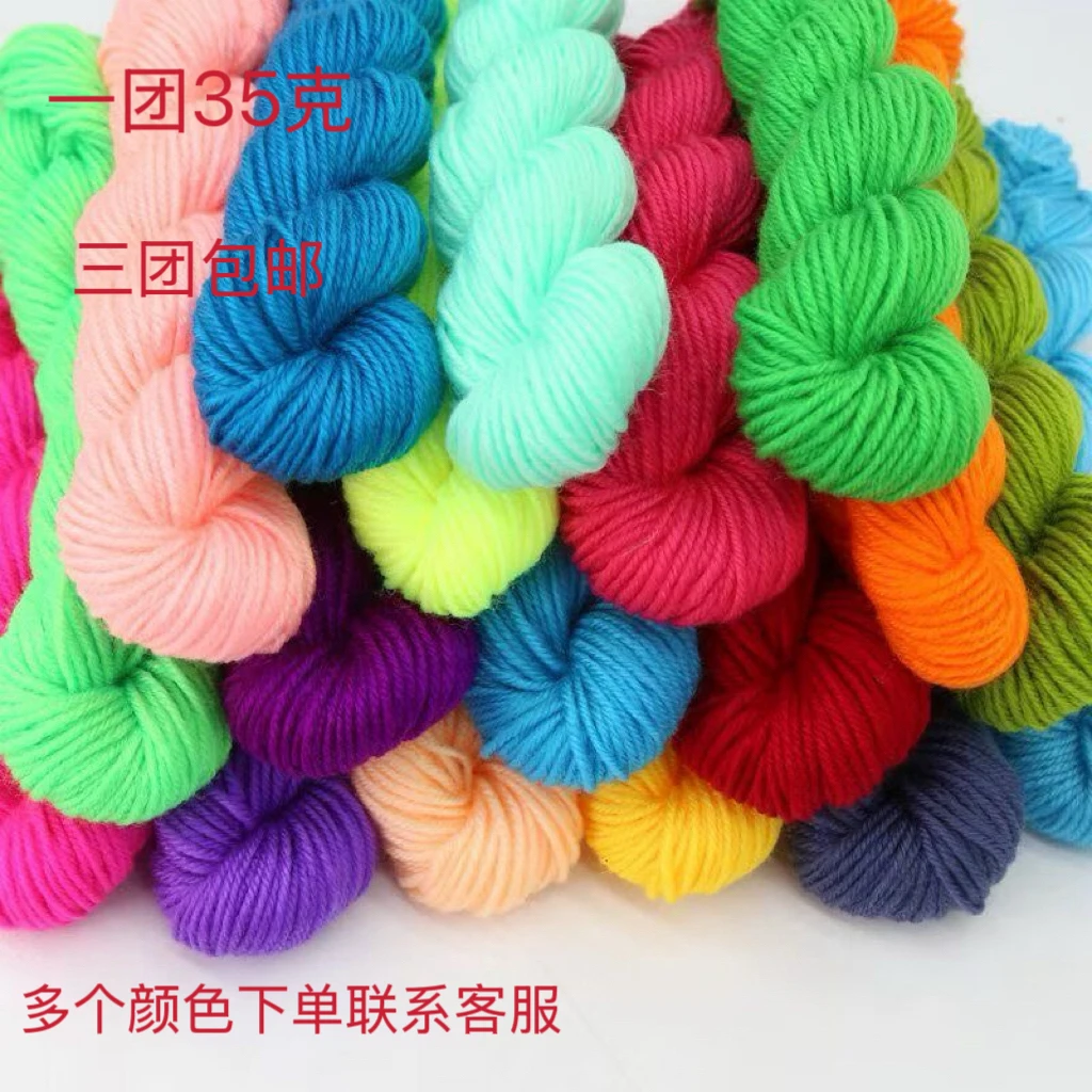 晴纶中粗毛线手工编织拖鞋diy围巾手工编织线团宝宝批发