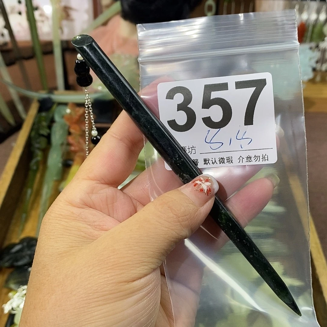 小***儿蛇纹石玉合金发饰