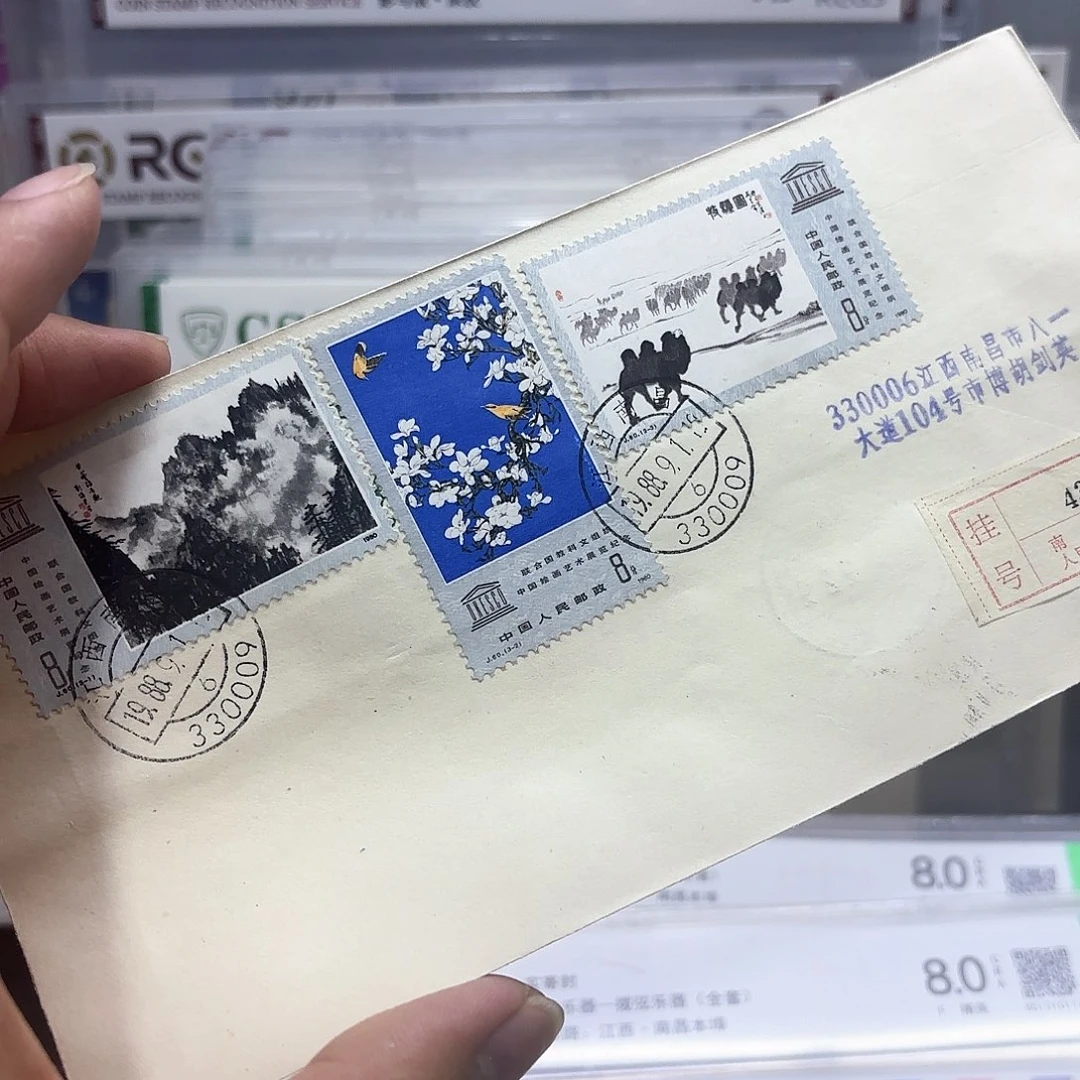 J60套票实寄封一个