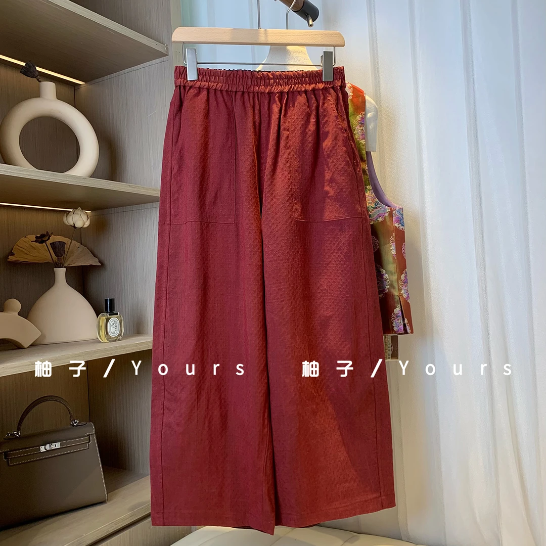 柚子yours【归去来】100柞蚕丝自然肌理松弛腔调感双面穿萝卜裤
