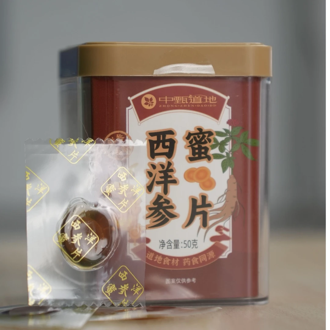 西洋参蜜片西洋参蜜饯