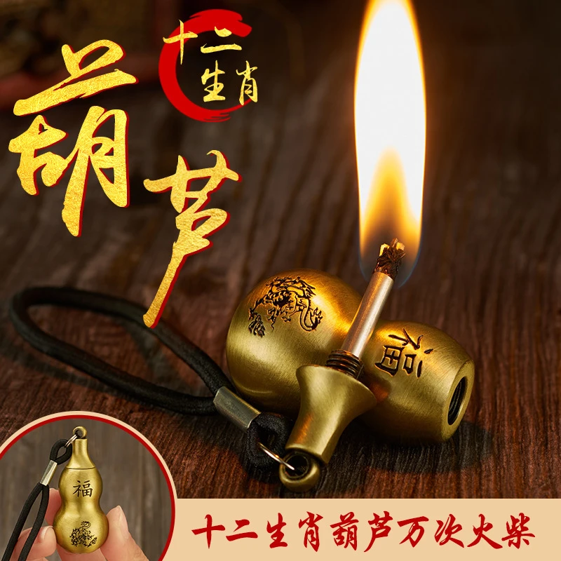 包邮电弧图挂件式创意迷你火柴充电式高颜值车载防水多功能打火机