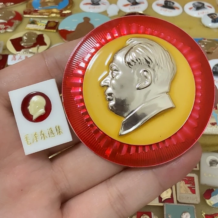 雁***飞铝毛爷爷像章，万岁