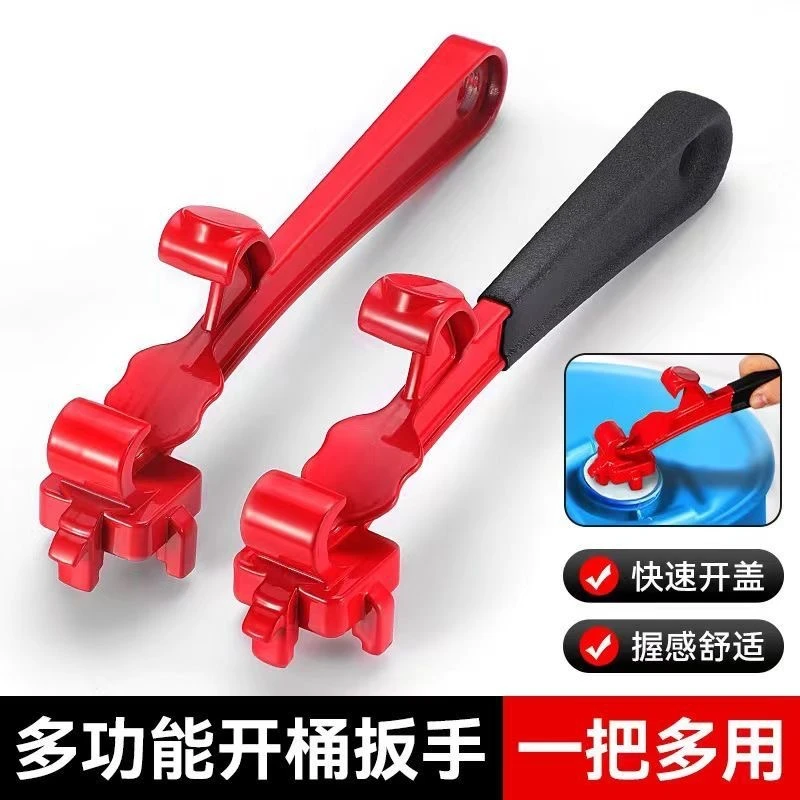 多功能大开口开桶扳手5158