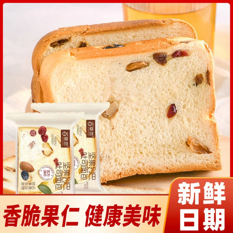 【到手10包】坚果列巴吐司面包大列巴早餐核桃仁葡萄干零食整箱