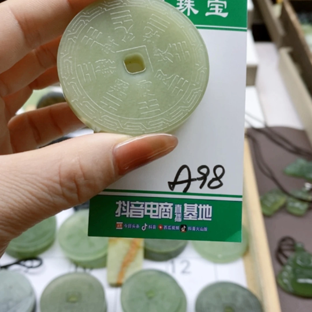 【闪购商品】蛇纹石玉颈饰未镶嵌