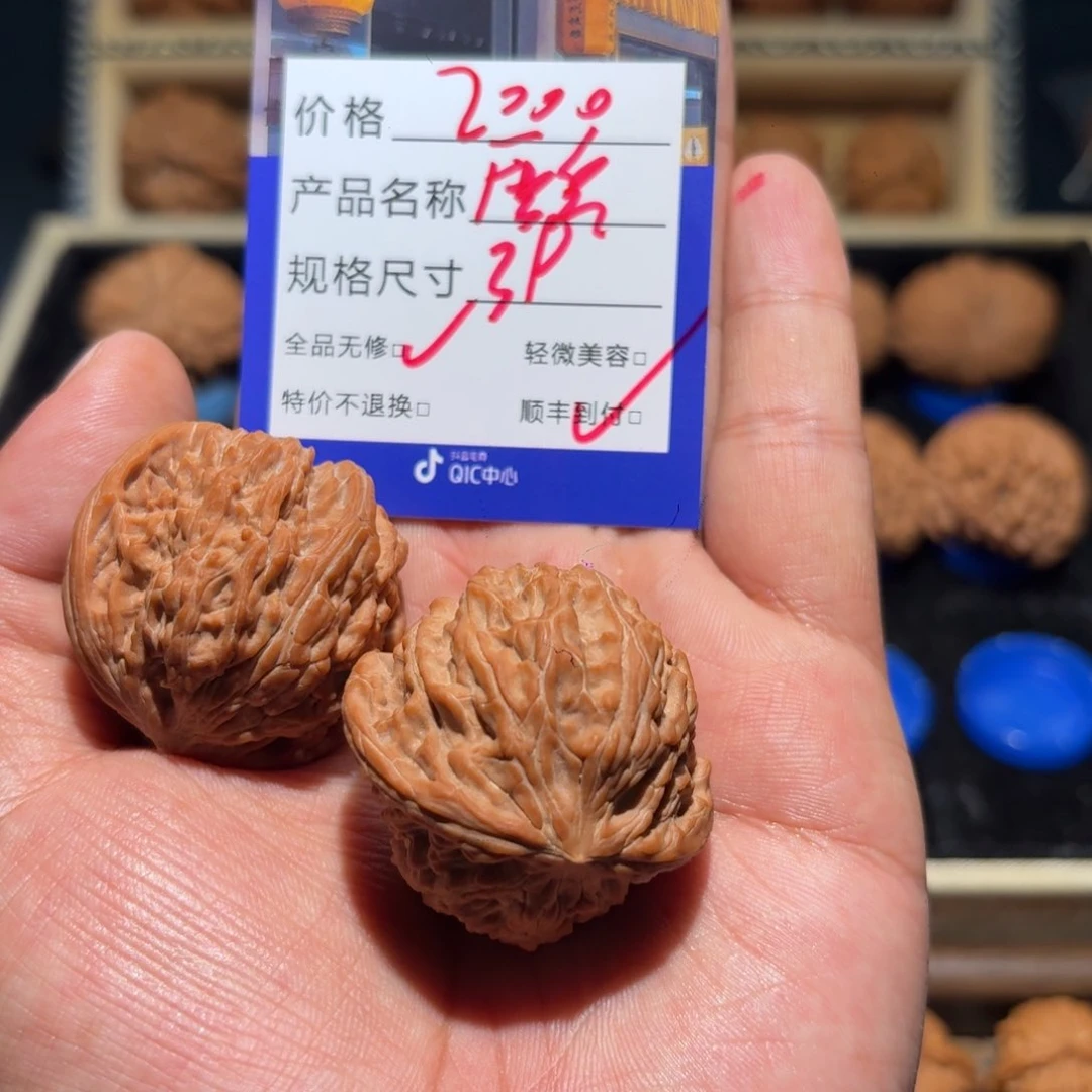 吊坠文玩核桃安*°磨盘