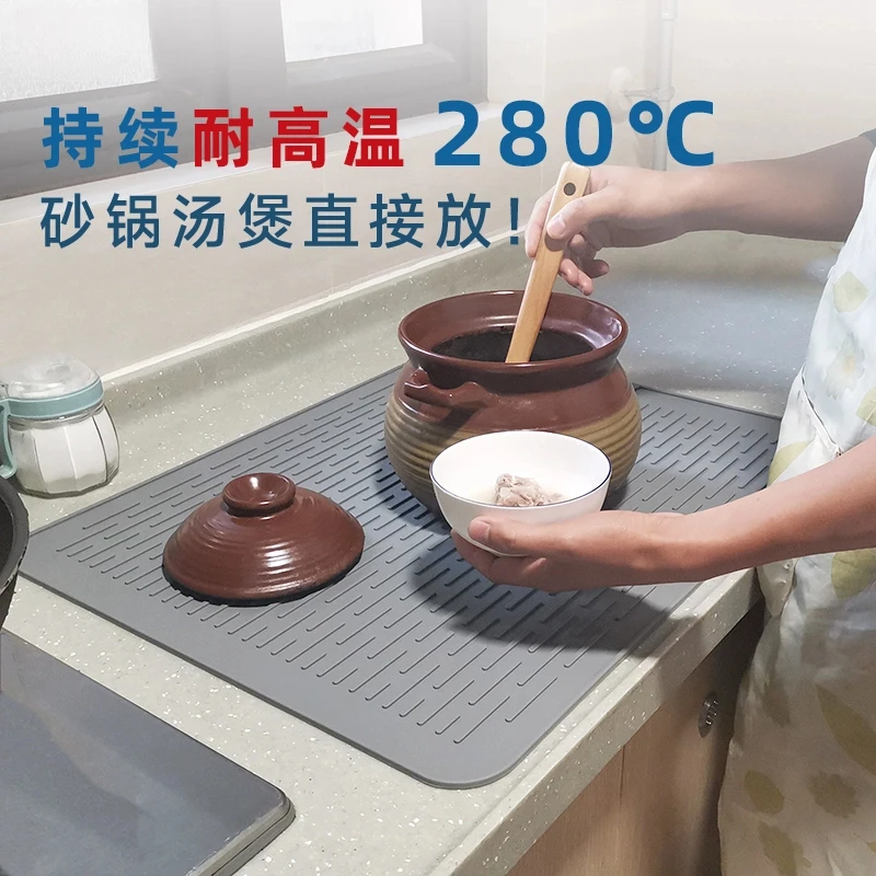 硅胶隔热大号防水垫厨房锅垫加厚台面垫子防滑菜板固定垫沥水餐垫