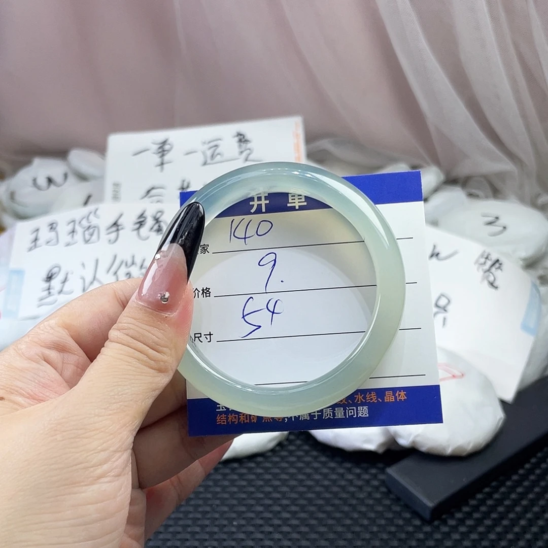 手镯玛瑙/玉髓未镶嵌140
