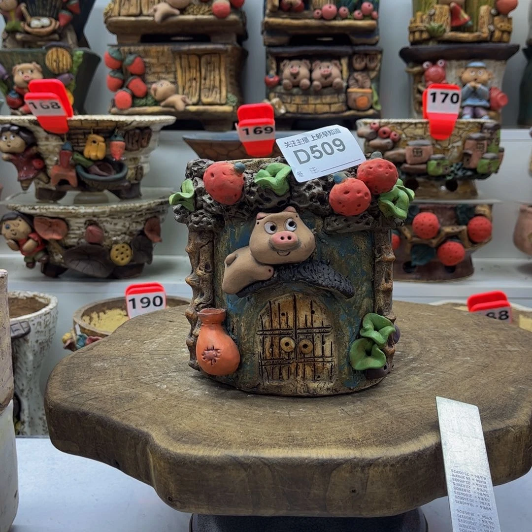 花盆509嘻哈粗陶手捏